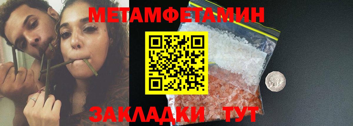 Азнакаево  Амфетамин  Вход с VPN  АМФЕТАМИН Розовый 