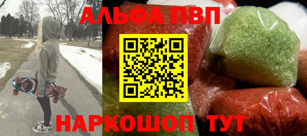 Alfa_PVP СК КРИС Азнакаево