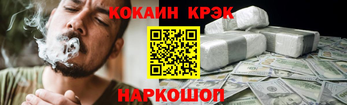 Кокаин Перу  Вход с VPN  Азнакаево  наркошоп  КОКАИН VHQ 