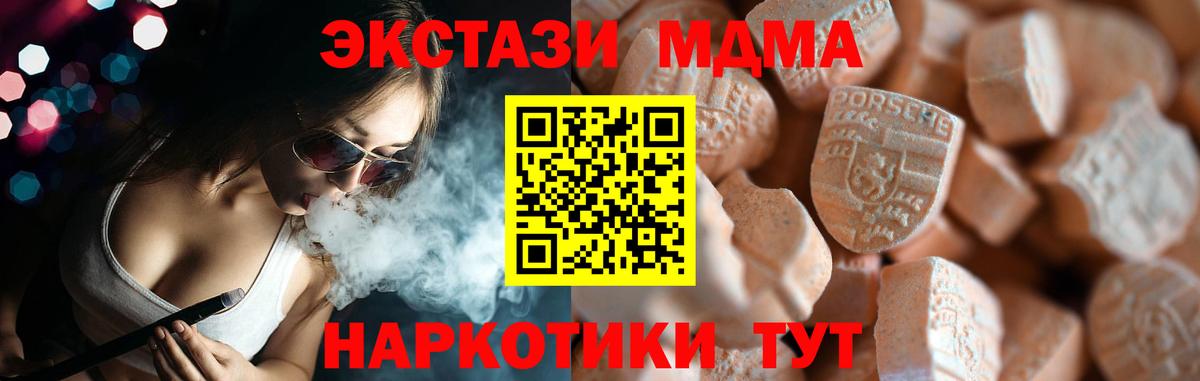 Азнакаево  ЭКСТАЗИ Punisher  Ecstasy  Экстази XTC  Вход с VPN 