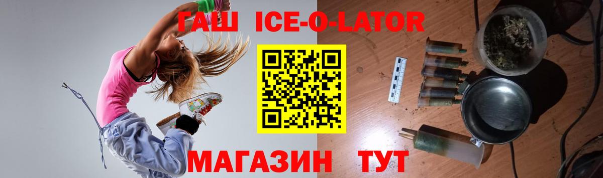 ГАШИШ хэш  Вход с VPN  ГАШ Изолятор  Азнакаево 