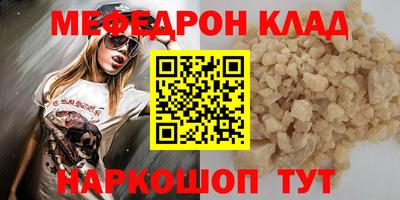 кокаин премиум Сланцы