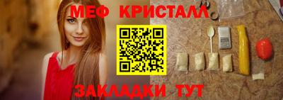 кокаин премиум Сланцы
