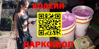 спайс Славгород