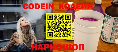 кокаин премиум Сланцы