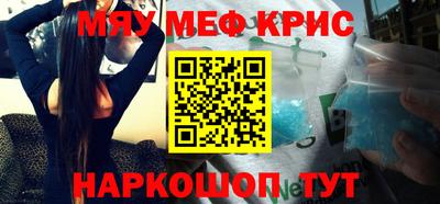кокаин премиум Сланцы