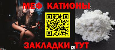 кокаин перу Славянск-на-Кубани