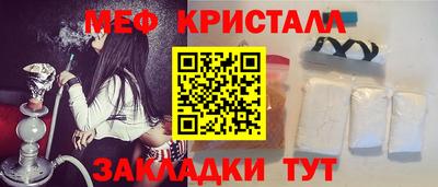 кокаин премиум Сланцы