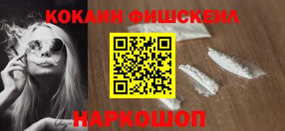 спайс Славгород