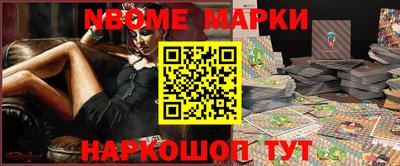 спайс Славгород