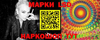 спайс Славгород