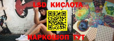 кокаин перу Славянск-на-Кубани