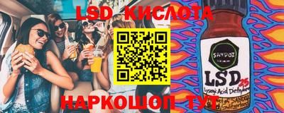 кокаин перу Славянск-на-Кубани
