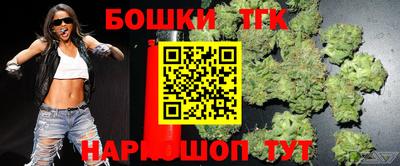 спайс Славгород