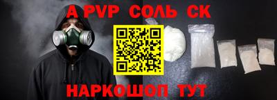 кокаин премиум Сланцы