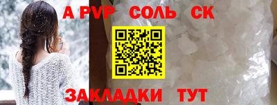 кокаин перу Славянск-на-Кубани