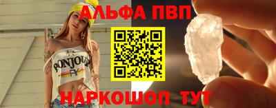 спайс Славгород