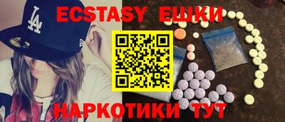 кокаин перу Славянск-на-Кубани