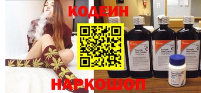 кокаин премиум Сланцы