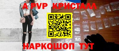 спайс Славгород