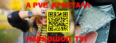 кокаин премиум Сланцы