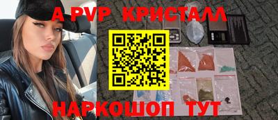 кокаин премиум Сланцы