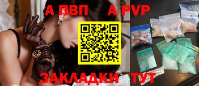 кокаин перу Славянск-на-Кубани