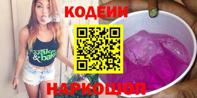 спайс Славгород