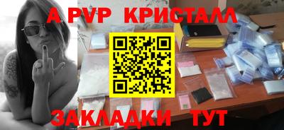 кокаин перу Славянск-на-Кубани