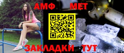 кокаин премиум Сланцы