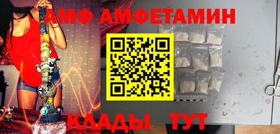 спайс Славгород
