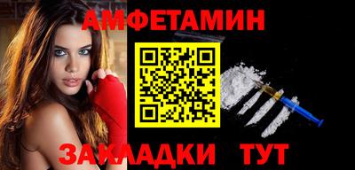 кокаин премиум Сланцы