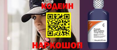 спайс Славгород