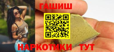 кокаин премиум Сланцы
