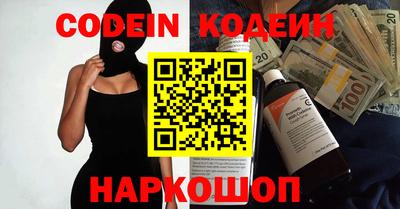кокаин перу Славянск-на-Кубани
