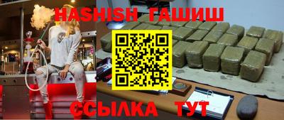 кокаин перу Славянск-на-Кубани