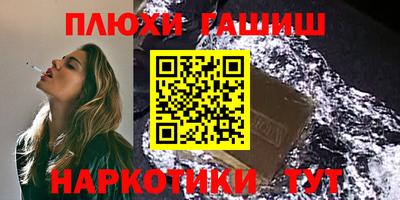спайс Славгород