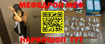 спайс Славгород