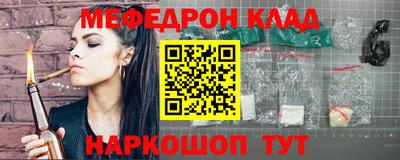 кокаин премиум Сланцы