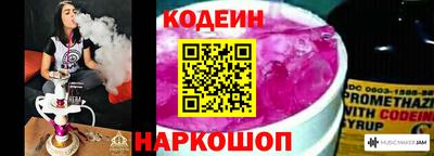 кокаин премиум Сланцы