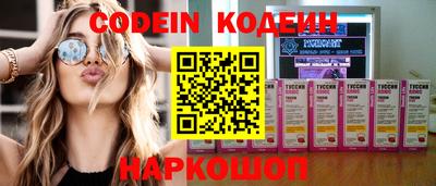 кокаин премиум Сланцы