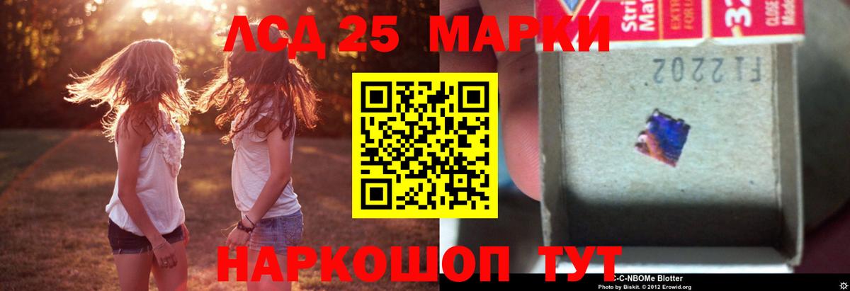 ЛСД экстази ecstasy  Вход с VPN  Лсд 25 экстази кислота  Азнакаево 