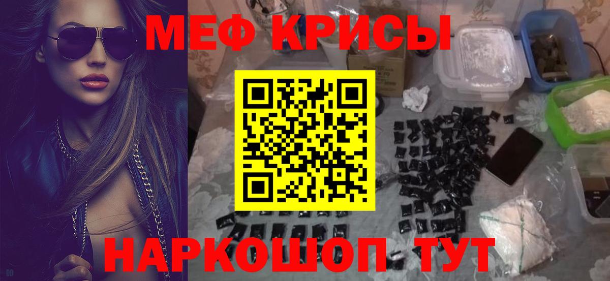 МЕФ  Вход с VPN  МЯУ-МЯУ  Азнакаево  МЯУ-МЯУ mephedrone  Мефедрон мука 