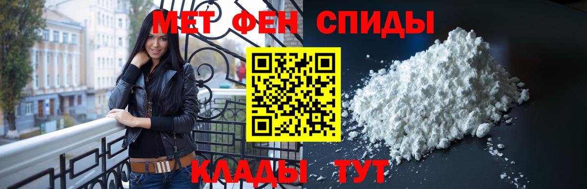 Метамфетамин кристалл Азнакаево