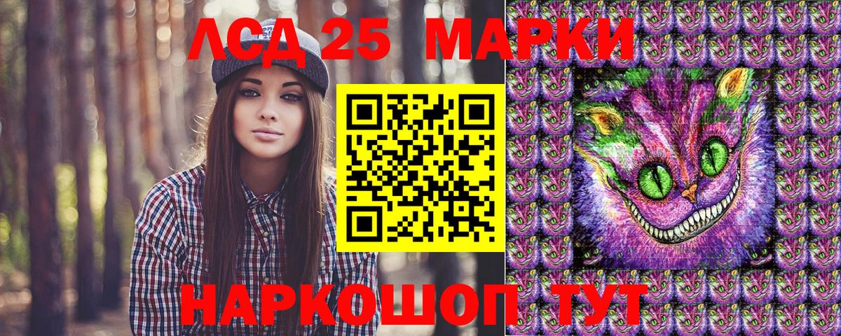 Марки NBOMe 1,5мг  Марки NBOMe 1,5мг  Вход с VPN  Азнакаево 
