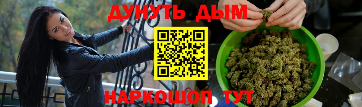 МАРИХУАНА SATIVA & INDICA  Шишки марихуана конопля  Вход с VPN  МАРИХУАНА семена  Азнакаево 